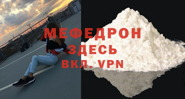 MDMA Бугульма