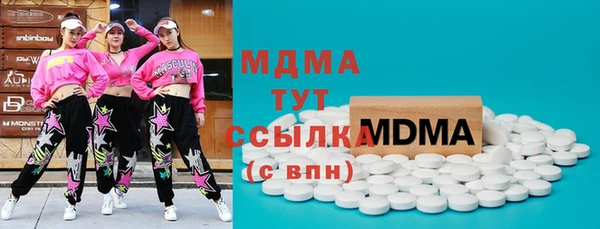 MDMA Бугульма