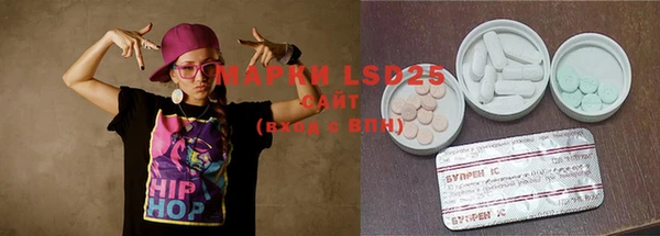 MDMA Бугульма