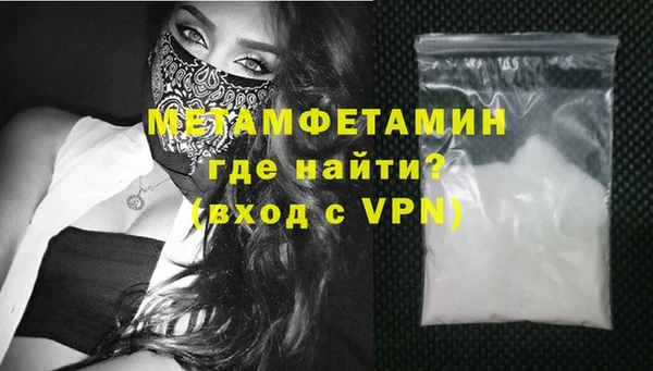 MDMA Бугульма