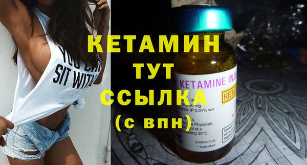 MDMA Бугульма