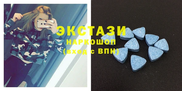 MDMA Бугульма